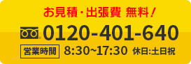 0120-401-640